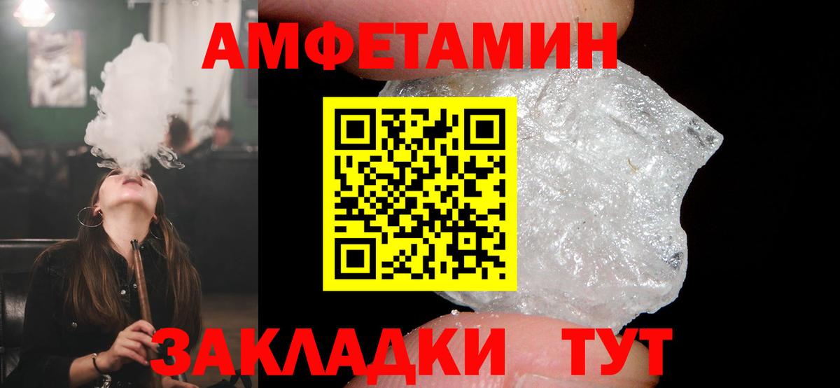 Среднеуральск  АМФ 97%  Вход с VPN 