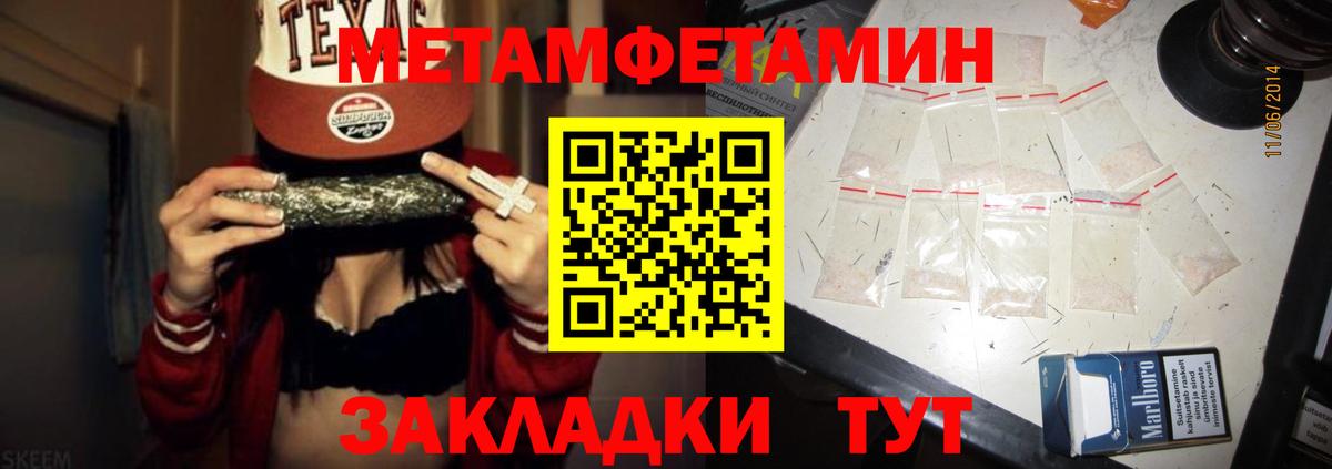 АМФ 97% Среднеуральск
