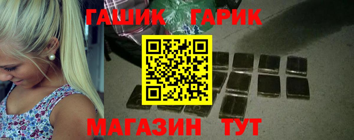 Гашиш гарик  ГАШ  Среднеуральск  ГАШ Cannabis  Вход с VPN 