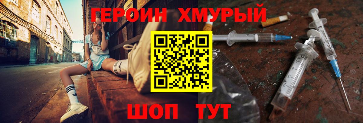 Среднеуральск  Героин VHQ  ГЕРОИН  Вход с VPN 