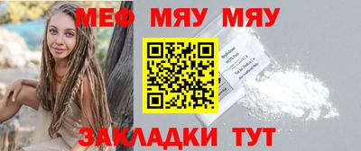 прущая мука Малгобек