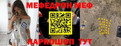 ешки Ливны