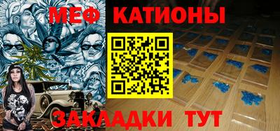 кристаллы Ликино-Дулёво