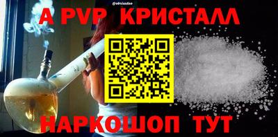 ешки Ливны
