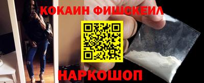 ALPHA PVP Лесосибирск