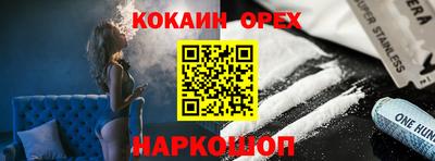 ALPHA PVP Лесосибирск