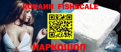 ешки Ливны