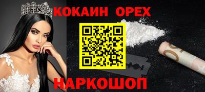ALPHA PVP Лесосибирск