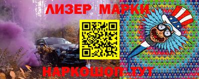кристаллы Ликино-Дулёво