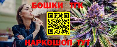кристаллы Ликино-Дулёво