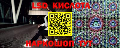 кристаллы Ликино-Дулёво