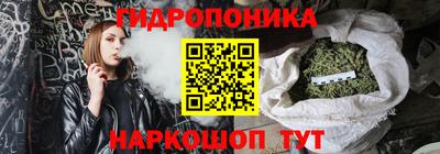 кристаллы Ликино-Дулёво