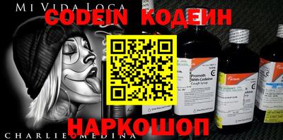 ешки Ливны