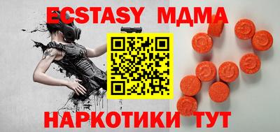 ALPHA PVP Лесосибирск