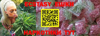 ALPHA PVP Лесосибирск