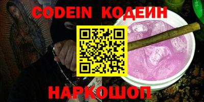 ешки Ливны