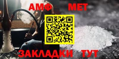 ALPHA PVP Лесосибирск