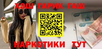 кристаллы Ликино-Дулёво