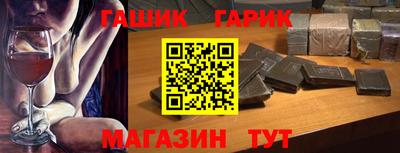 ешки Ливны