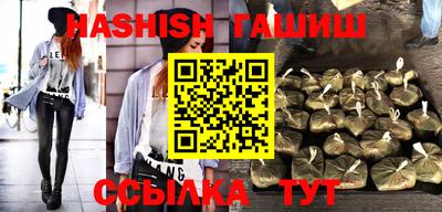 кристаллы Ликино-Дулёво