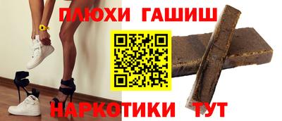 ALPHA PVP Лесосибирск