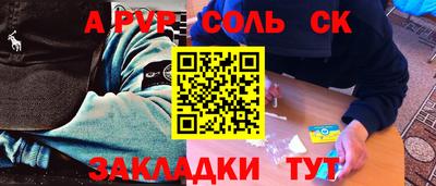 ешки Ливны