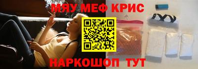ALPHA PVP Лесосибирск