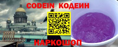 ALPHA PVP Лесосибирск