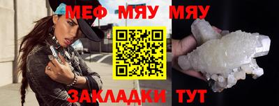 ALPHA PVP Лесосибирск
