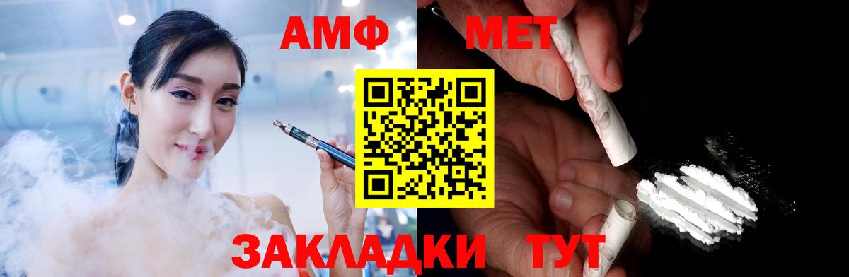 Среднеуральск  МЕТАМФЕТАМИН  Вход с VPN  Первитин витя 