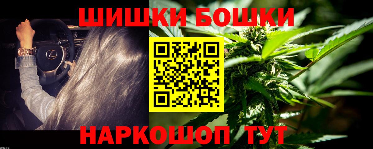 МАРИХУАНА сатива Среднеуральск