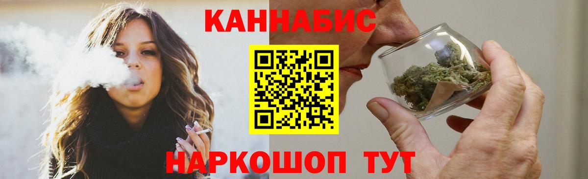 МАРИХУАНА SATIVA & INDICA  Канабис AK-47  Конопля сатива  Вход с VPN  Среднеуральск 